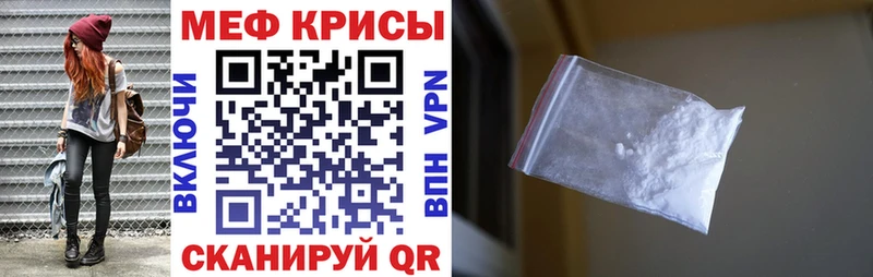 Где найти наркотики Черняховск Кокаин  Alpha-PVP  ГАШ  МАРИХУАНА  ОМГ ОМГ как зайти  Меф мяу мяу  АМФ 