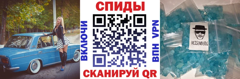 Амфетамин VHQ  MEGA рабочий сайт  Черняховск 