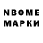 Марки NBOMe 1,8мг Spring Lady