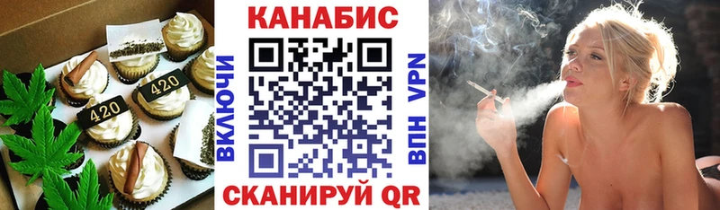 Печенье с ТГК конопля  Черняховск 