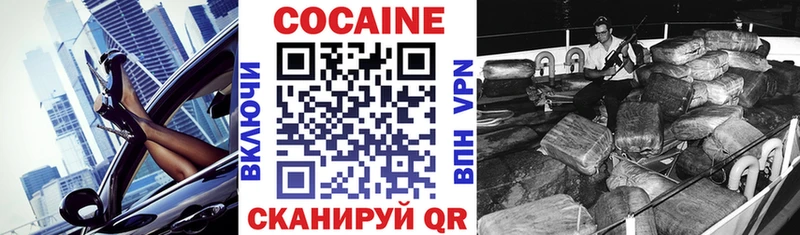 Cocaine 99% ссылка на мегу ONION Черняховск
