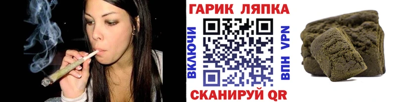 ГАШ hashish  закладка  Черняховск 