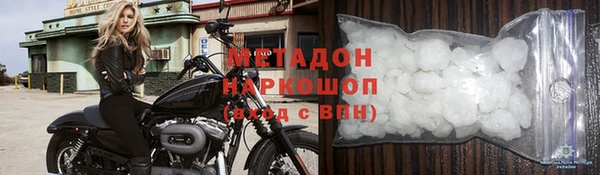 спиды Балахна
