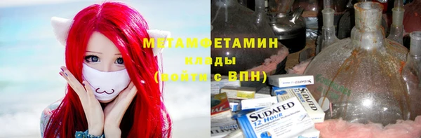 меф VHQ Балабаново
