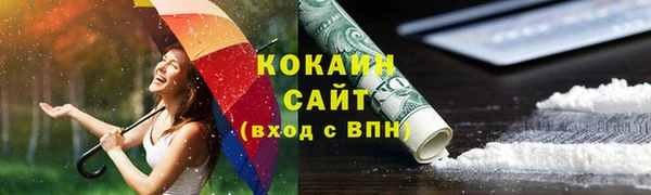 спиды Балахна