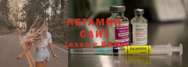 спиды Балахна