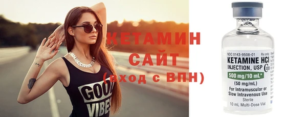 MDMA Premium VHQ Покровск