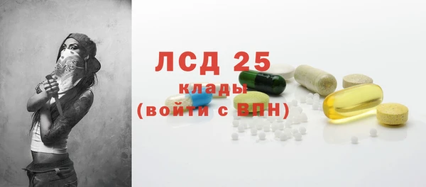 спиды Балахна