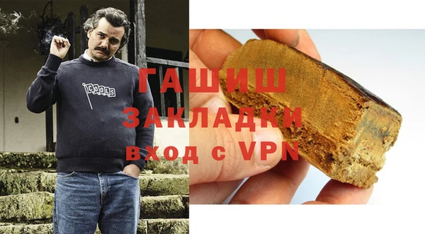 спиды Балахна