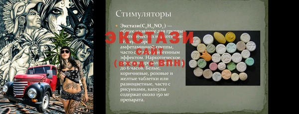 дмт Баксан