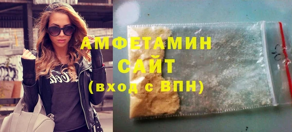 спиды Балахна