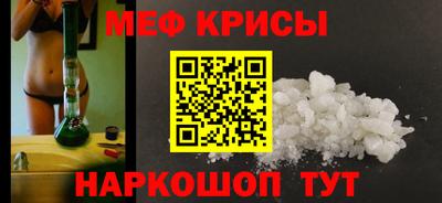 ешки Кумертау