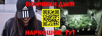 каннабис Кулебаки
