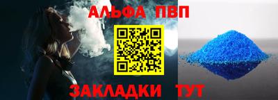 винт Кунгур