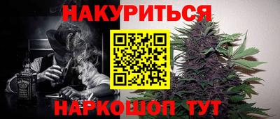 каннабис Кулебаки