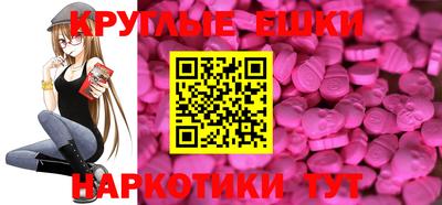 винт Кунгур