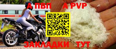 винт Кунгур