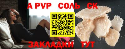 каннабис Кулебаки