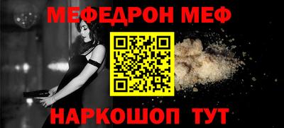 ешки Кумертау