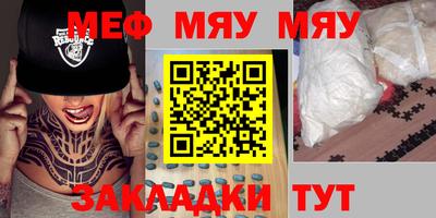 винт Кунгур