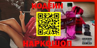 винт Кунгур