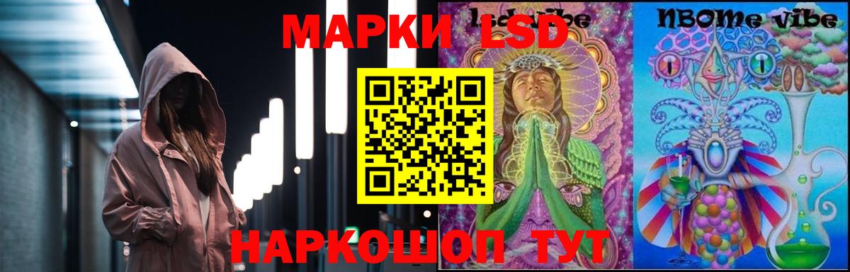 Лсд 25 экстази кислота Черняховск