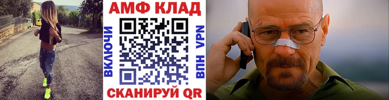 Метамфетамин витя  как найти наркотики  Черняховск 