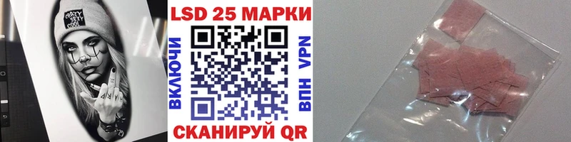 Марки NBOMe 1,5мг Черняховск