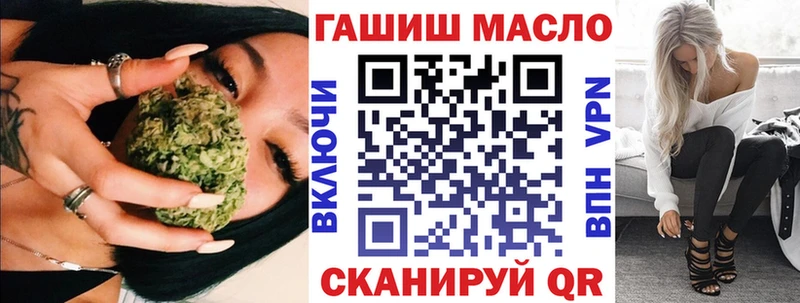 Дистиллят ТГК вейп с тгк  магазин продажи   Черняховск 